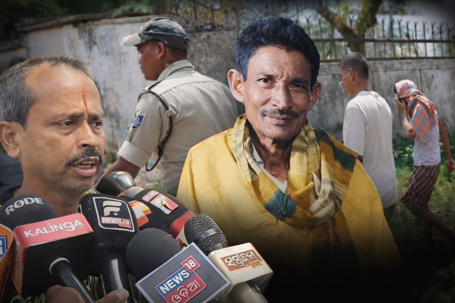 ଲଜ୍ୟା :police case